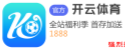开云官网